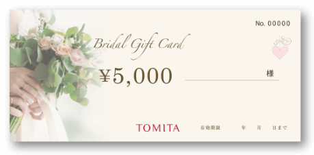 ブライダルリング検討中の方へ WEB 来店予約で トミタブライダルギフトカード 5,000円プレゼント